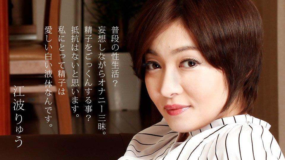 lanhxinhiu sex Cô vợ sang mắng vốn bị tên nhà đối diện cưỡng dâm